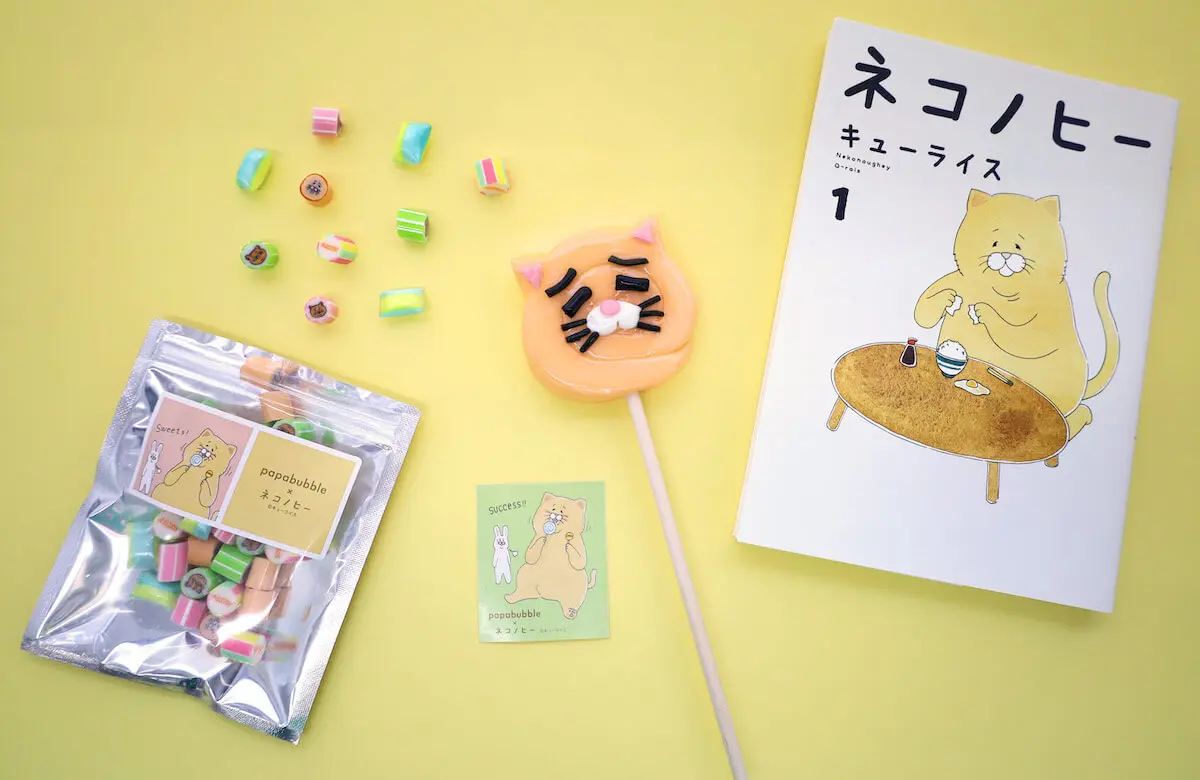 パパブブレから恒例のねこ柄キャンディが発売！今年は人気の猫