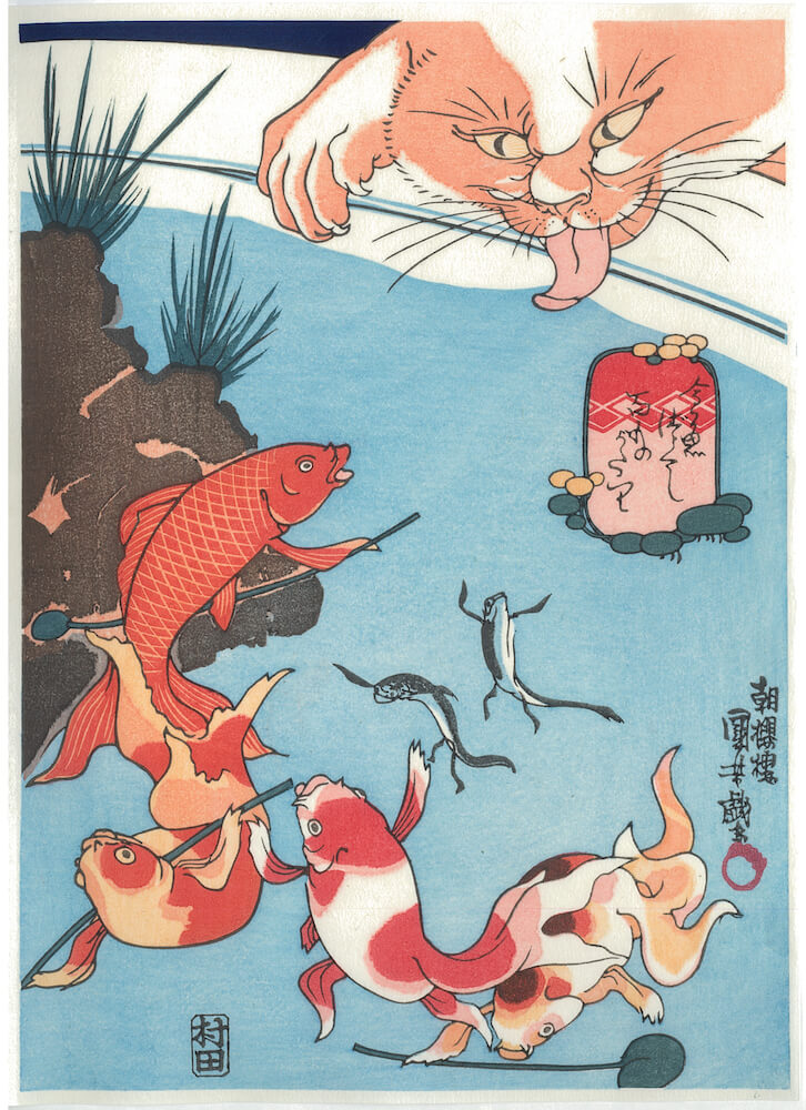 化け猫と金魚を描いた浮世絵『百ものがたり』 by 歌川国芳