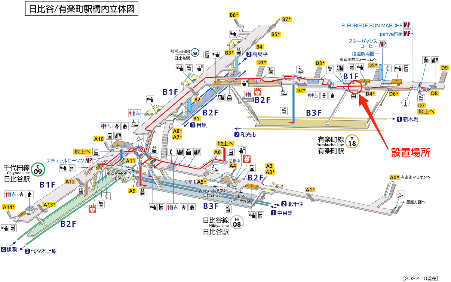 東京メトロ有楽町駅の構内図マップ