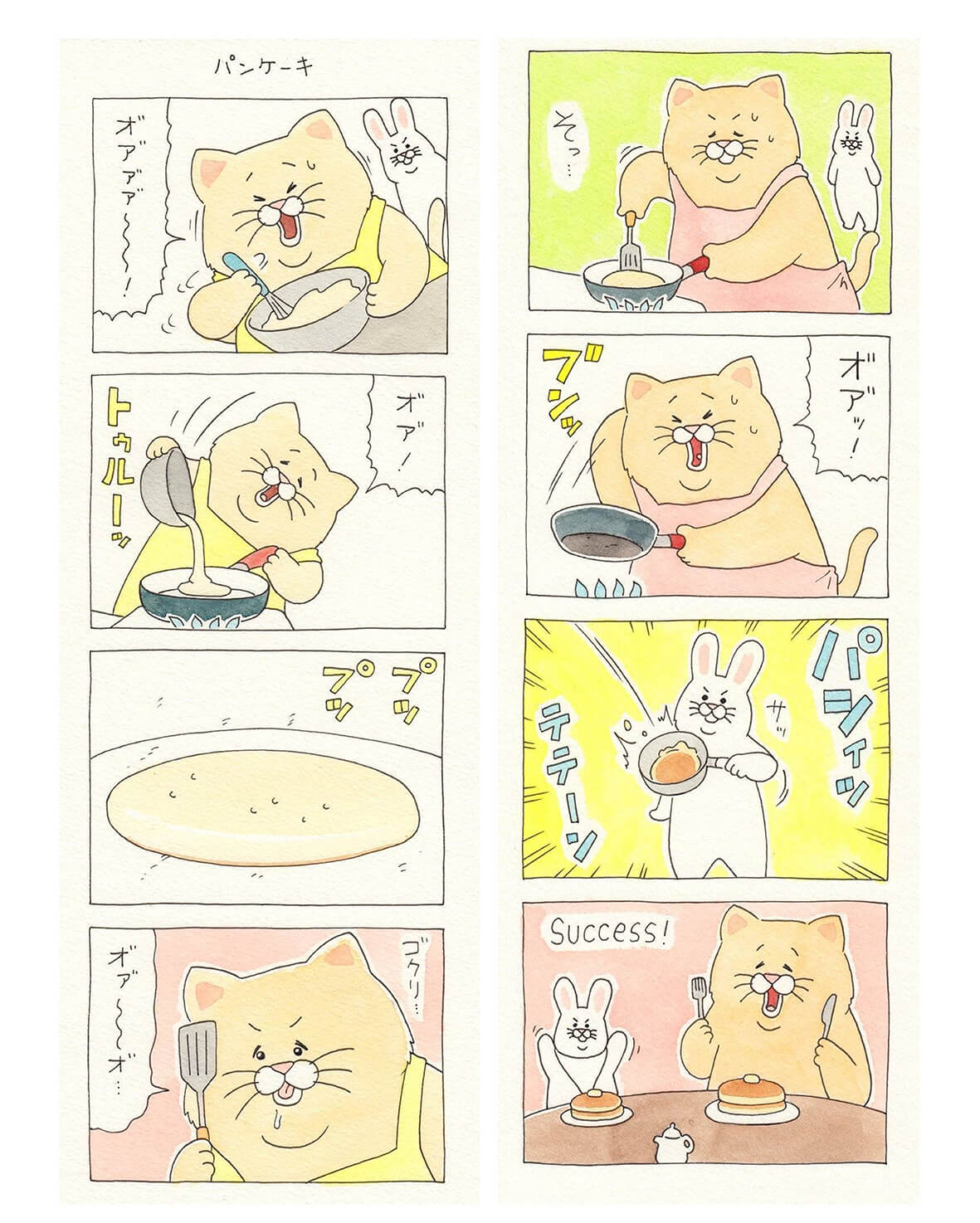 猫マンガ「ネコノヒー」のサンプルストーリー