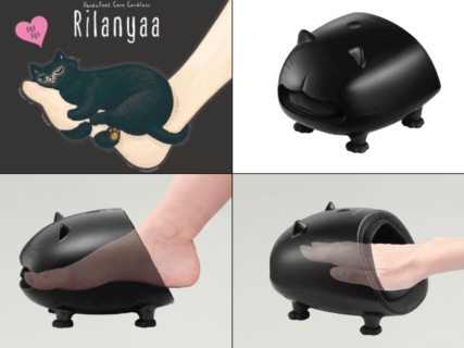 猫型のフットケア機器「リラニャー」が手のマッサージに対応！ボタンを押すと「ニャ〜」と鳴く嬉しい機能も搭載