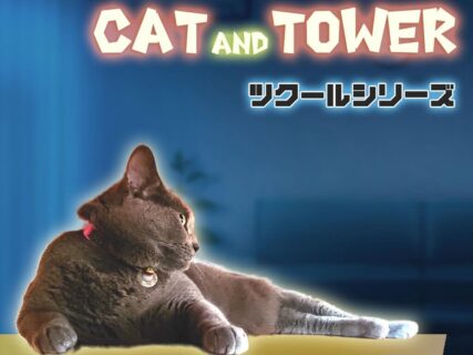 猫になった気分で飛びまくれ！新作アクションゲーム『CAT AND TOWER』ニンテンドースイッチ向けに登場