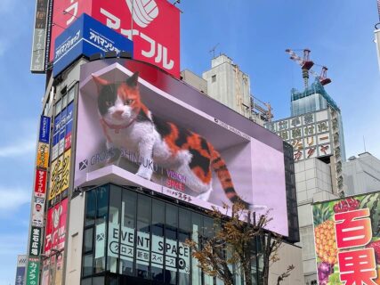 巨大な3D猫が毛づくろいする映像は圧巻ニャ！新宿東口のビル屋上にある大型ビジョンで巨大猫の新作動画が放映スタート