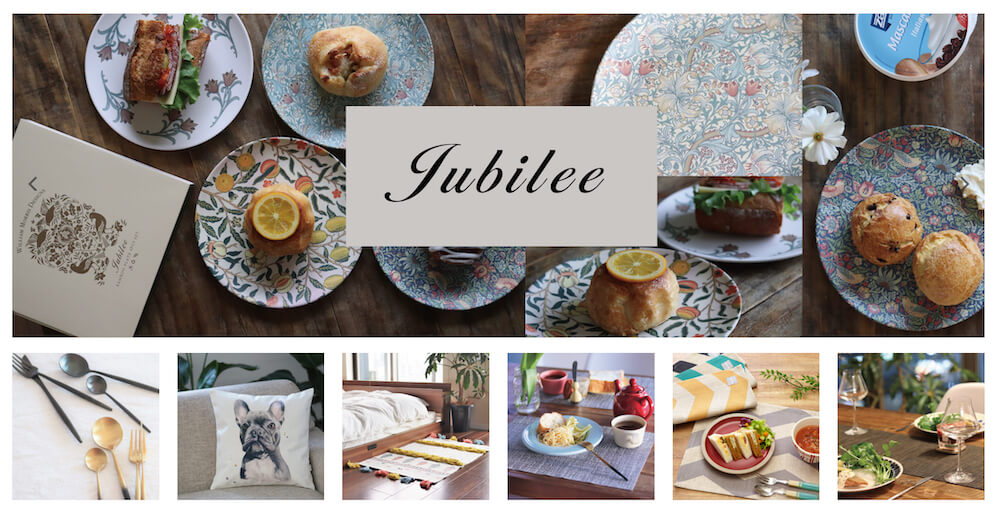 ロンドン生まれの雑貨ブランド「Jubilee（ジュビリー）」メインビジュアル