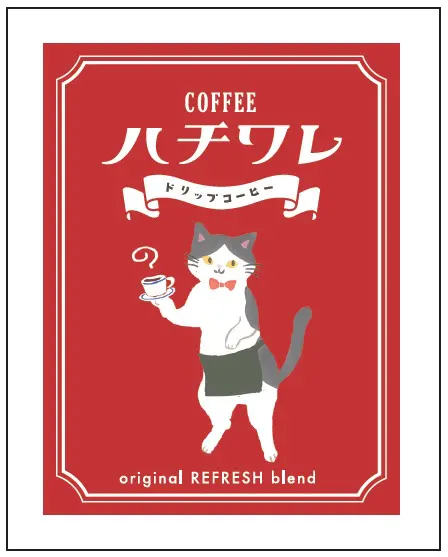 半額SALE】149,060→ 74,530猫油絵『猫珈琲店』 - メルカリ