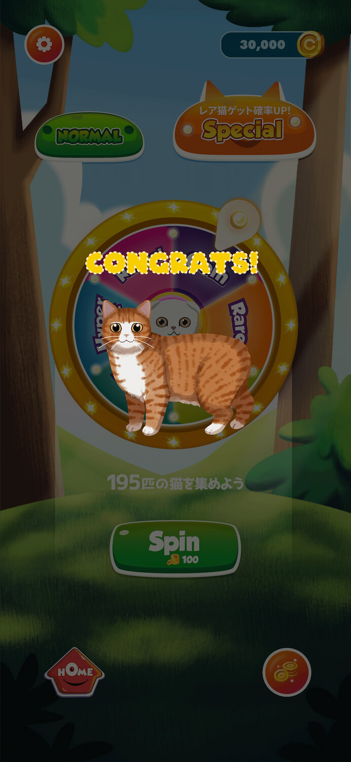 クイズゲームアプリ「はてにゃ」で猫をゲットした画面イメージ